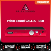 Prism Sound CALLIA RED发烧音响级別数模转换前置及耳机放大器
