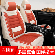 2013款帝豪ec7座椅套，ec718ec715汽车座套全包围坐垫，四季通用新老