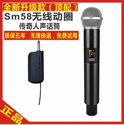 SM58无线麦克风一拖二U段SKM9000话筒调频家用K歌演出主持会议