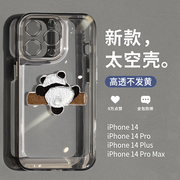 适用iphone15promax的情侣手机壳熊猫14苹果15pro高级感plus透明pm镜头，13全包12防摔11小众14pro保护por