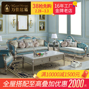 欧式皮布沙发123组合客厅橡胶木奢华型法式宫廷简欧轻奢家具整装