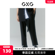 gxg男装2022年夏季商场，同款迷幻渐变系列休闲九分裤