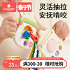 婴幼儿抽抽乐玩具手指精细拉拉乐3宝宝0一1岁益智一早教6个月摇铃