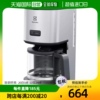 韩国直邮Electrolux 咖啡机 滴漏式咖啡机好市多