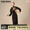 veromoda连衣裙2024春夏优雅女人长袖两件套刺绣，珠链新中式