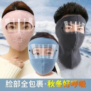 冬季防寒骑行面罩防风电动摩托车挡风防护全脸罩保暖头套男女口罩