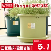 爱丽思Deepot深型高筒花盆月季铁线莲专用树脂爱丽丝塑料彩色大盆