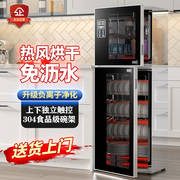 日本樱花消毒柜家用小型厨房立式不锈钢商用大容量烘干免沥水碗柜