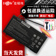 HSW适用于惠普SE03XL TPN-Q171畅游人Pavilion 14-AL028TX/AL027TX al125TX 126TX HSTNN-LB7G笔记本电脑电池