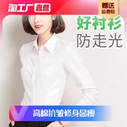 白衬衫女长袖职业春秋，夏季短袖宽松工作服正装，大码工装女装白衬衣(白衬衣)