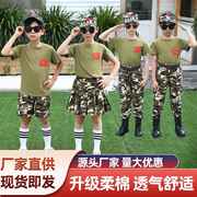 儿童军训迷彩服套装 团体夏令营拓展男童特种兵军装演出服装