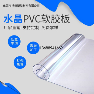 透明pvc软质玻璃塑料薄膜，软板桌垫防水门帘，挡风0.51.02.0整卷