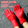 韩国进口乳胶皮手套，洗碗厨房清洁洗衣橡胶，手套耐磨耐用不沾粘
