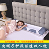 决明子磁石保健枕1.8米长枕头，双人枕1.2m1.5米长枕情侣长款枕芯