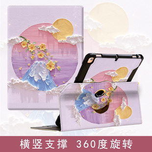 适用苹果iPad保护套10可旋转2021ipadPro平板9第八代10.2保护壳11英寸少女air3/4防摔mini4/5/6电脑8皮套