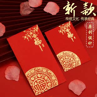 2024龙年创意利是封通用红包个性婚庆用品，喜庆百元千元压岁红包袋