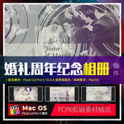 FCPX相册插件婚礼周年纪念日情人节相册婚礼爱情素材