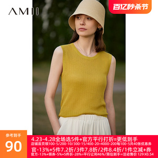 amii2024夏极简纯色无袖圆领天丝，亚麻混纺针织吊带背心女