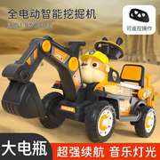 儿童挖掘机电动玩具车可坐人大号卡通工程车男女孩遥控挖土机勾机