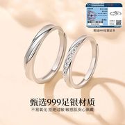 珍尚银999纯银对戒素圈戒指，男女求婚设计情人节生日礼物送女友
