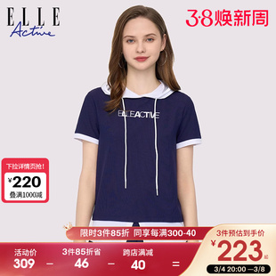 ELLE Active2024春季拼色假两件短袖T恤女休闲连帽宽松上衣