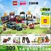 LEGO乐高城市系列60389 汽车改装维修站拼装积木玩具男孩子送礼物