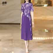 新中式国风连衣裙女夏季2024紫色立领印花气质修身改良旗袍裙