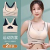 侧扣运动文胸无痕无钢圈大码矫姿上托聚拢收副乳美背心式薄款内衣