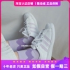 adidas三叶草，superstar女子贝壳头板鞋，白紫低帮休闲小白鞋