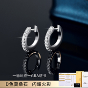 astar莫桑钻石18k白金耳环，男女纯银养耳洞铂金，耳圈耳扣耳饰高级感