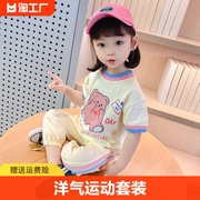 女童套装夏季洋气运动2024款女宝宝儿童夏装网红时髦短袖时尚韩范