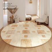 mufen圆形地毯客厅原木风卧室，床边毯沙发茶几，高级椅子梳妆台地垫