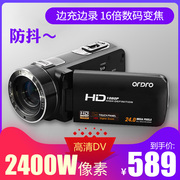 ordro欧达hdv-z8数码高清专业摄像机dv婚庆旅游迷你摄影录像机2k微型摄像头高清运动相机高清微摄像机手持