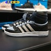 Adidas阿迪达斯板鞋男女高帮三叶草 TOP TEN运动休闲运动鞋Q46255