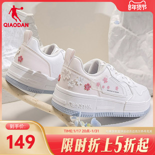 中国乔丹板鞋2023冬季鞋子厚底印花女鞋低帮潮流小白鞋运动鞋