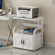 简约打印机架子多层办公室置物架家用整理落地客厅移动文件收纳架