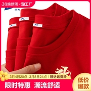 回力红色t恤男短袖纯棉打底衫男女同款龙年本命年衣服潮新年线上