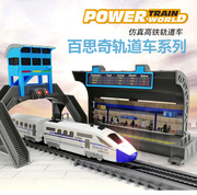儿童高铁玩具火车电动轨道车和谐号列车仿真拼装组装模型男孩动车