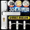 2.0加厚304不锈钢门锁全铜锁芯室内卧室房门锁，通用锁卫生间锁具