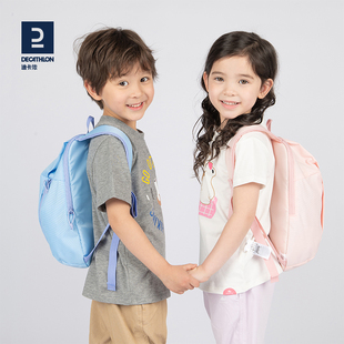 迪卡侬儿童背包小学生书包，男旅行女休闲幼儿园轻便双肩包kidd