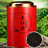 新茶武夷山大红袍岩茶肉桂乌龙茶浓香型散装罐装茶叶代罐500g装