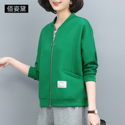 绿色卫衣女春秋季宽松长袖薄款中年妈妈装棒球服夹克开衫外套