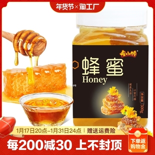 500g1kg百花蜂蜜深山土蜂蜜，纯正瓶装农家自产天然真蜂蜜正宗