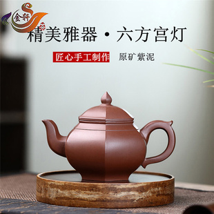 宜兴紫砂壶原矿紫泥六方宫灯紫砂手工制作家用泡茶壶功夫茶具茶器