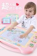 儿童画画板磁性写字板超大号，彩色小孩幼儿1-3岁玩具宝宝涂鸦板