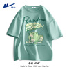 回力短袖男2024潮牌卡通青蛙，半袖夏季浅绿色纯棉，美式t恤男生