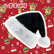 黑色圣诞帽长毛绒款圣诞帽加厚毛绒大球圣诞节万圣节派对女巫帽子