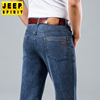 吉普jeep牛仔裤男士宽松夏季休闲薄款商务，百搭直筒中腰微弹长裤男