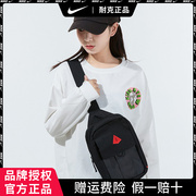 nike耐克单肩包2022男女包运动包小挎包，休闲手机包背包(包背包)dh7158