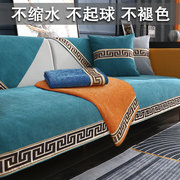 新中式实木沙发垫子，防滑四季通用坐垫高端雪尼尔，红木沙发巾套罩